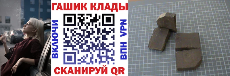 ГАШ индика сатива  магазин  наркотиков  Чехов 