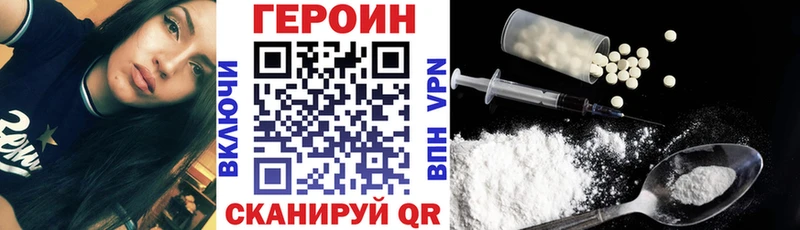 Героин гречка  как найти   Чехов 