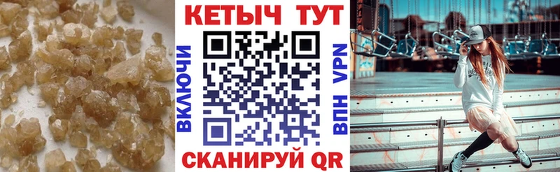 Кетамин VHQ Чехов