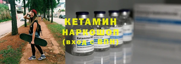 метамфетамин Аркадак