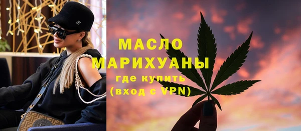 гашик Армянск