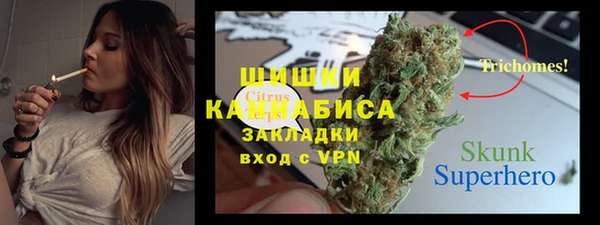 гашик Армянск