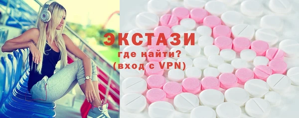 метамфетамин Аркадак