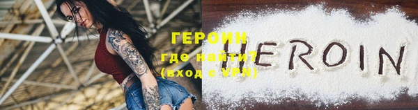 гашик Армянск