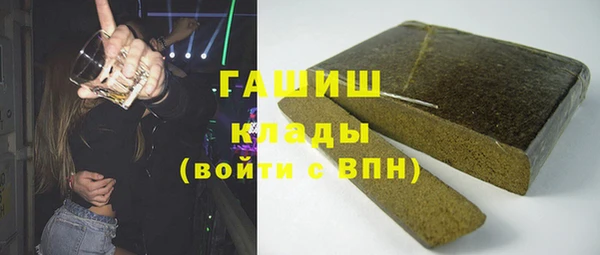 гашик Армянск