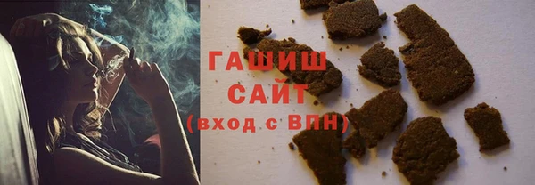 гашик Армянск