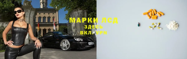 гашик Армянск