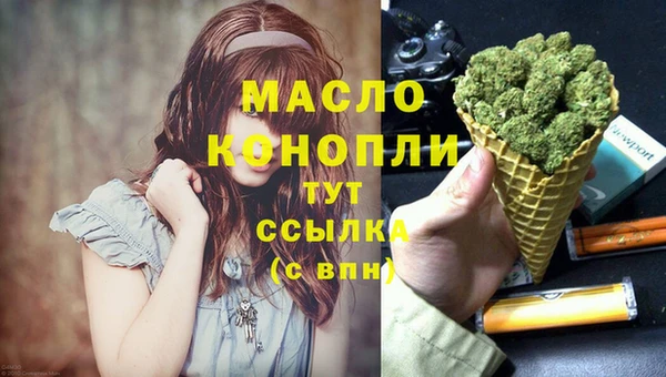 метамфетамин Аркадак