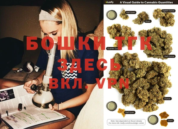 метамфетамин Аркадак
