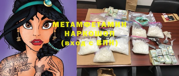 метамфетамин Аркадак