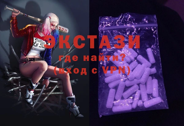 гашик Армянск