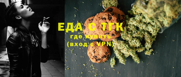 метамфетамин Аркадак