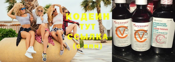 метамфетамин Аркадак