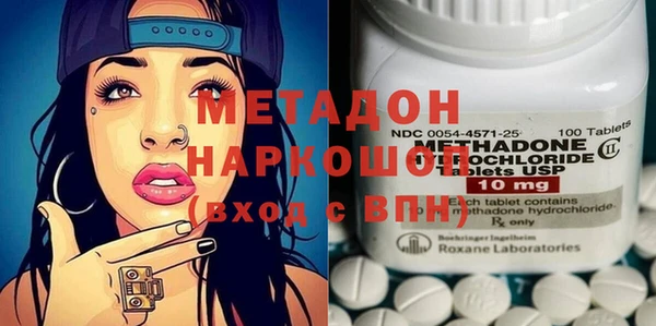 гашик Армянск