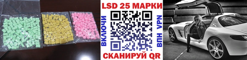 Лсд 25 экстази ecstasy  цены   Чехов 