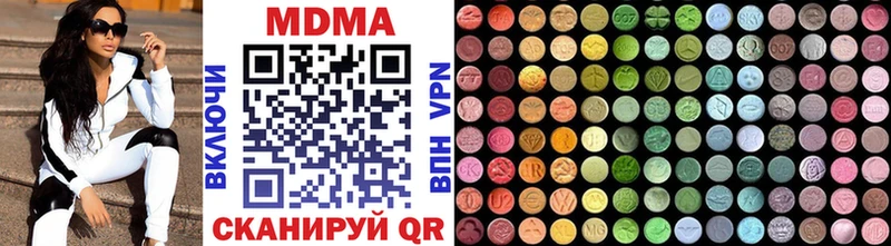 MDMA VHQ  Чехов 