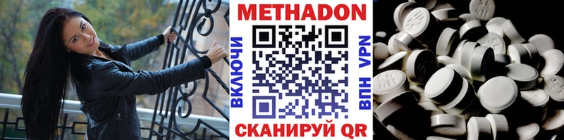 Метадон VHQ OMG ТОР Чехов
