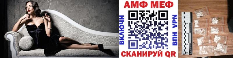 Метамфетамин Декстрометамфетамин 99.9%  мега как войти  Чехов 