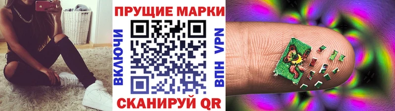 MEGA зеркало  где продают   Чехов  Наркотические марки 1500мкг 